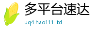 2025新澳门天天精准大全谜语和2025年港彩黑白图资料